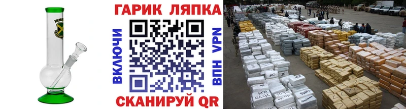Как найти наркотики Борзя COCAIN  Мефедрон  АМФЕТАМИН  ГАШИШ 