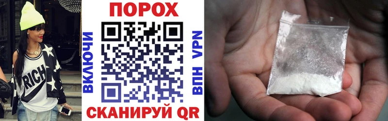 Амфетамин Premium наркотики Борзя