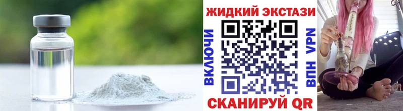 Бутират оксибутират  где продают   Борзя 
