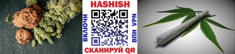 Еда ТГК конопля закладка Борзя