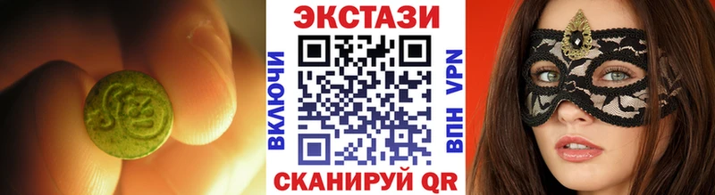 сколько стоит  darknet Telegram  Экстази таблы  Борзя 