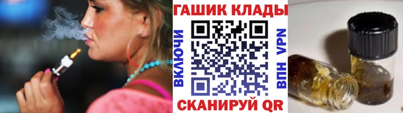 omg tor  Борзя  Гашиш hashish 