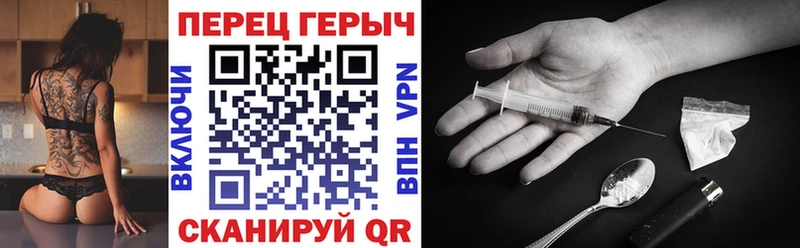 Героин Афган  Борзя 