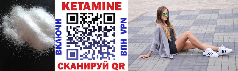 КЕТАМИН VHQ  где купить наркоту  Борзя 