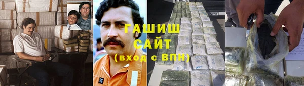 ALPHA PVP Арсеньев