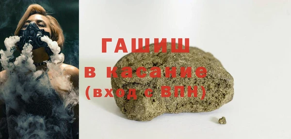 ALPHA PVP Арсеньев
