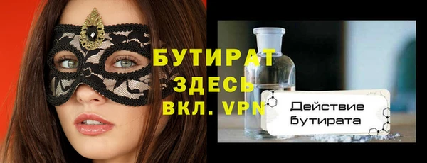 ALPHA PVP Арсеньев