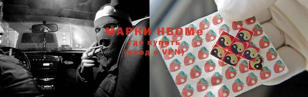 ALPHA PVP Арсеньев