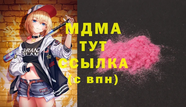 мескалин Нязепетровск