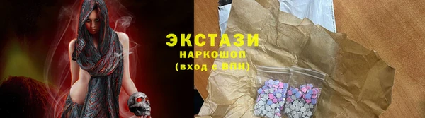гашишное масло Армянск