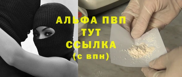 гашишное масло Армянск
