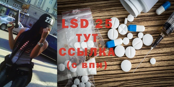 ALPHA PVP Арсеньев