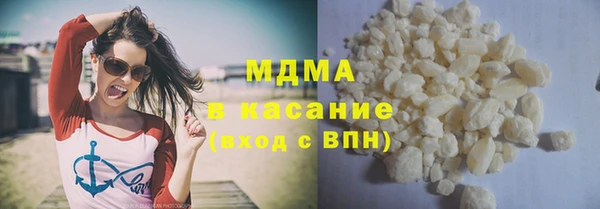 гашишное масло Армянск