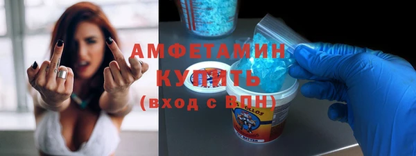ALPHA PVP Арсеньев
