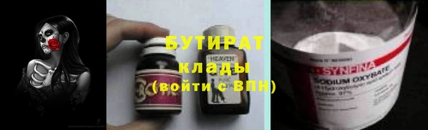 ALPHA PVP Арсеньев