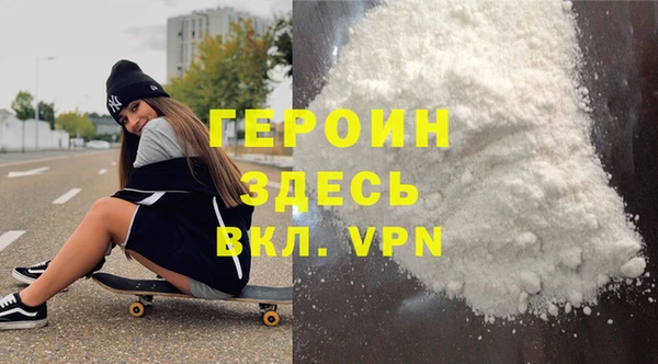молекула духа Нягань