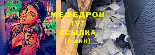 а пвп мука Лабытнанги