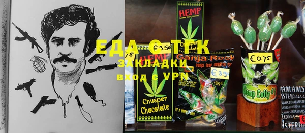 a pvp Аркадак