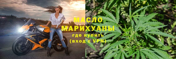 гашишное масло Армянск