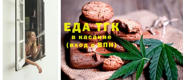 ALPHA PVP Арсеньев
