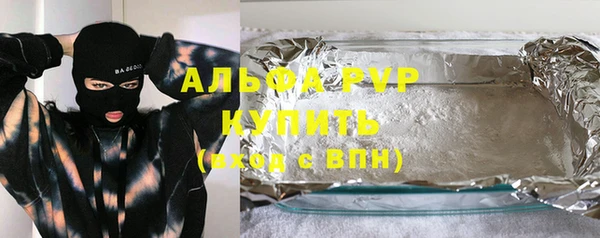 ALPHA PVP Арсеньев