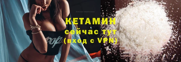 герыч Няндома
