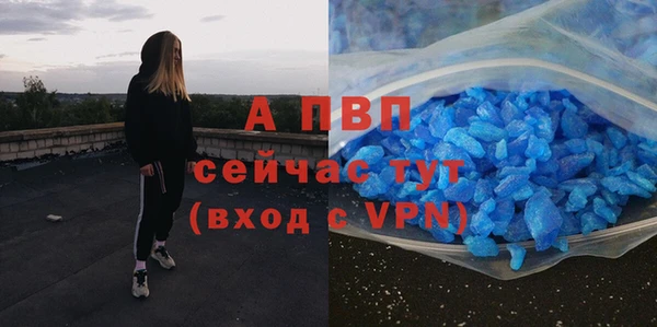 ALPHA PVP Арсеньев