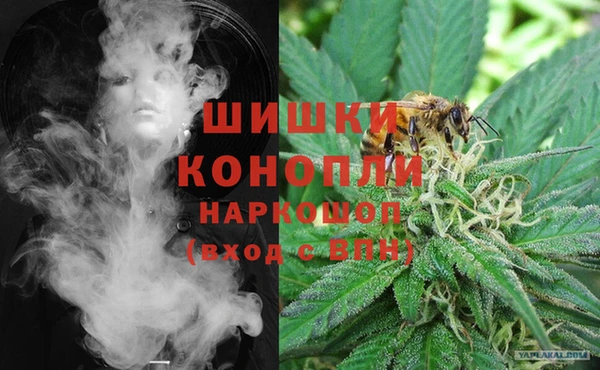 гашишное масло Армянск