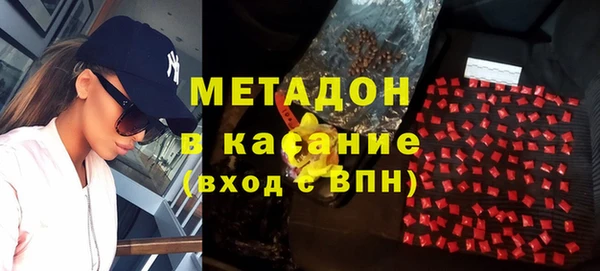 ALPHA PVP Арсеньев