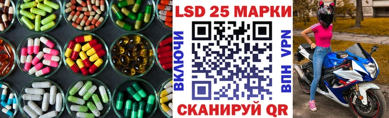 Лсд 25 экстази ecstasy  blacksprut вход  Борзя 