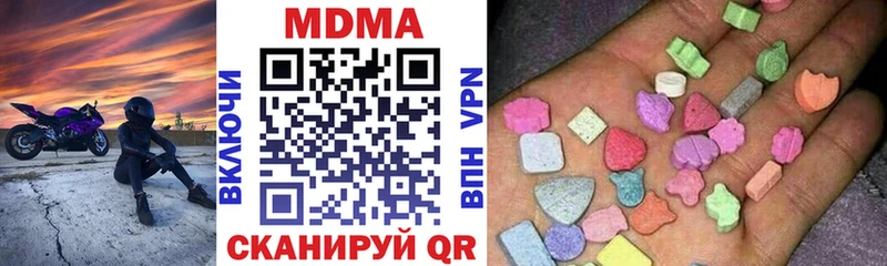 МДМА VHQ Борзя