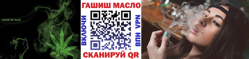 ТГК жижа  Борзя 