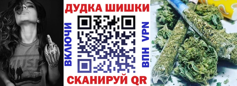 как найти наркотики  Борзя  Марихуана гибрид 